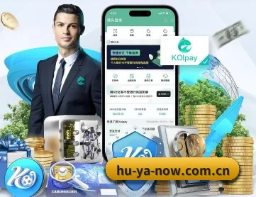 虎牙游戏直播间平台 APP 深度功能